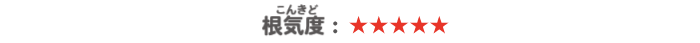 konki05