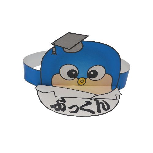 ふっくん