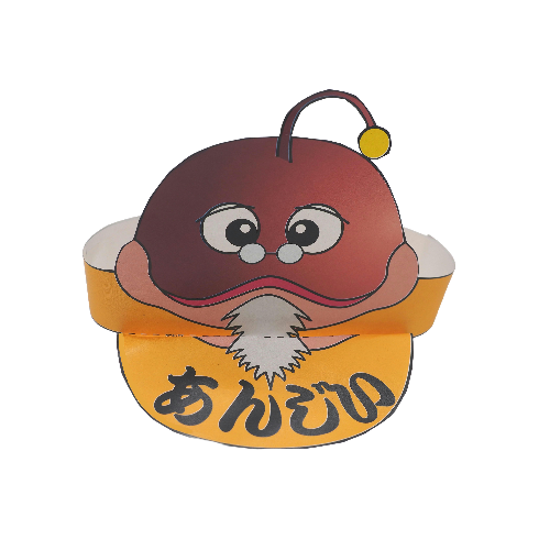 あんじい