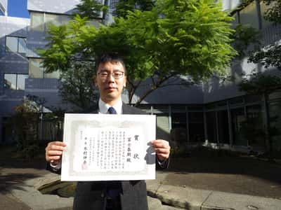 冨士泰期 主任研究員