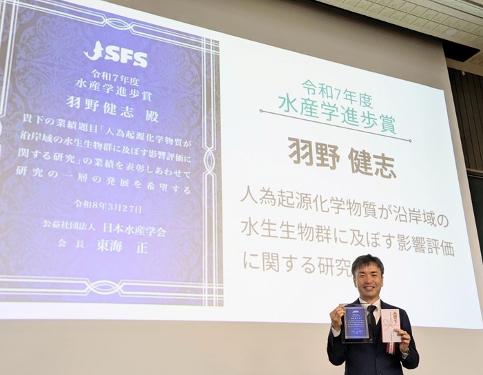 受賞者の画像