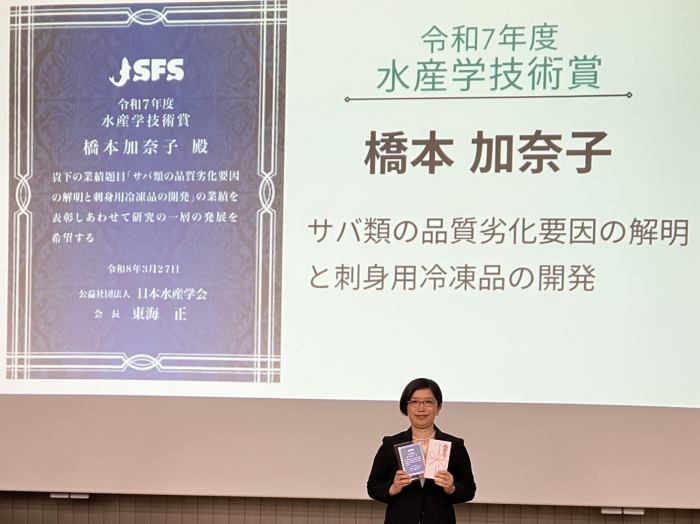 受賞者の画像
