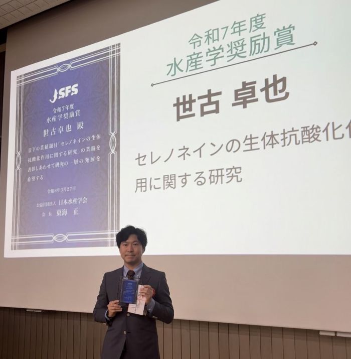 受賞者の画像