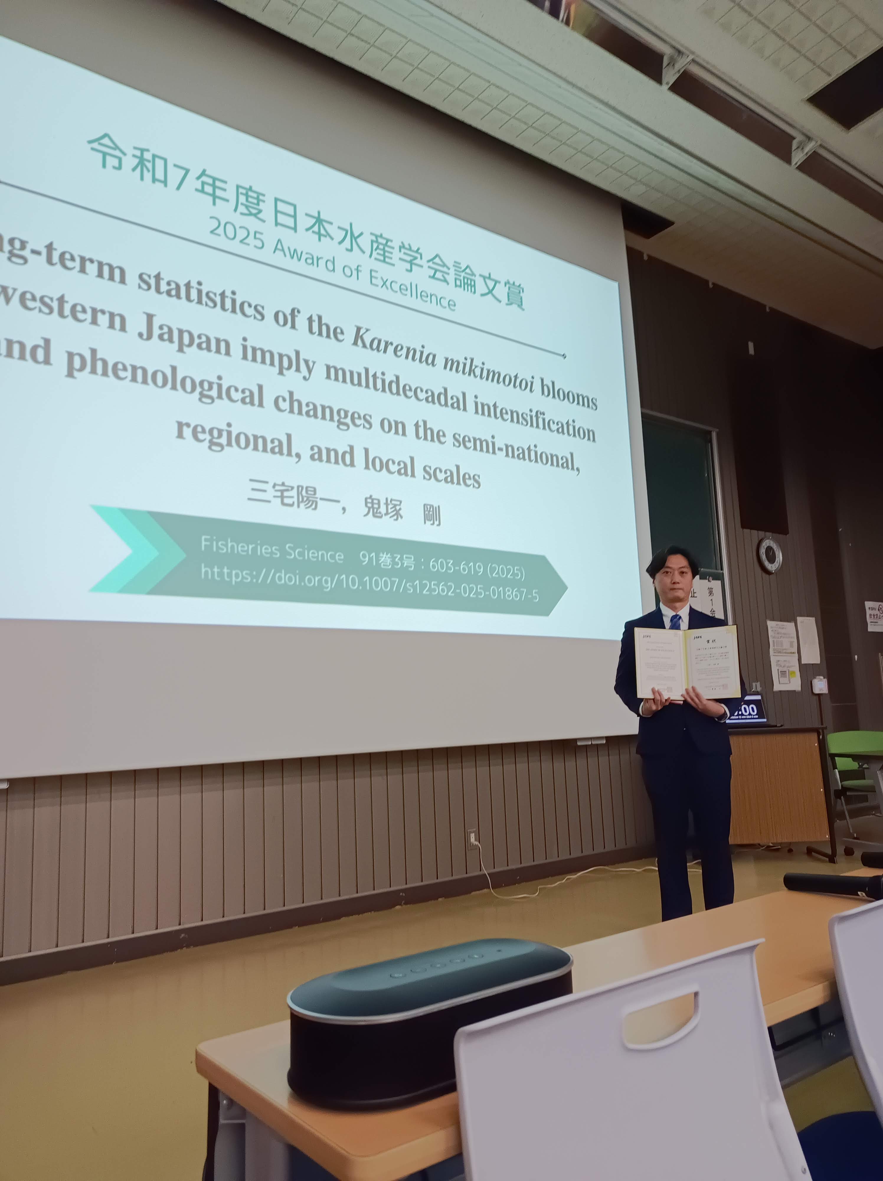 受賞者の画像