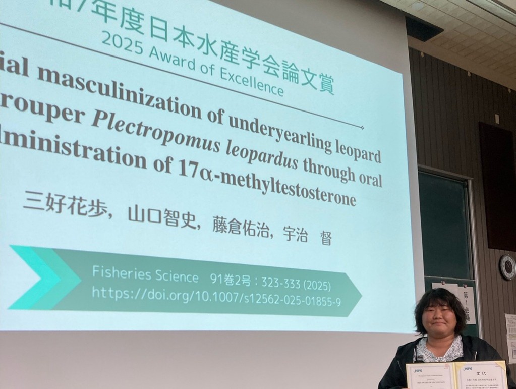 受賞者の画像