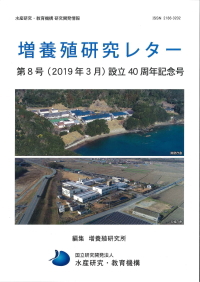イメージ図