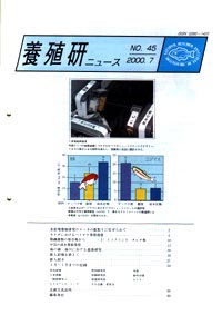 イメージ図
