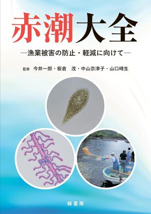 書籍の表紙画像