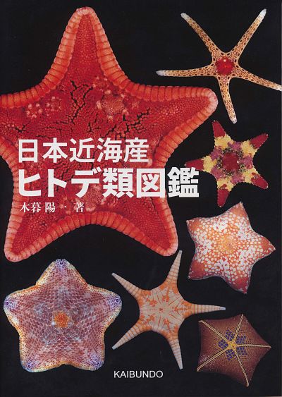 書籍の表紙画像