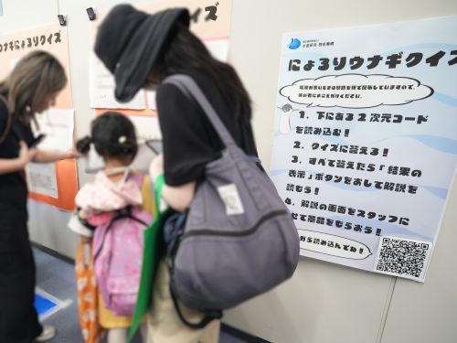 イベントの様子の画像