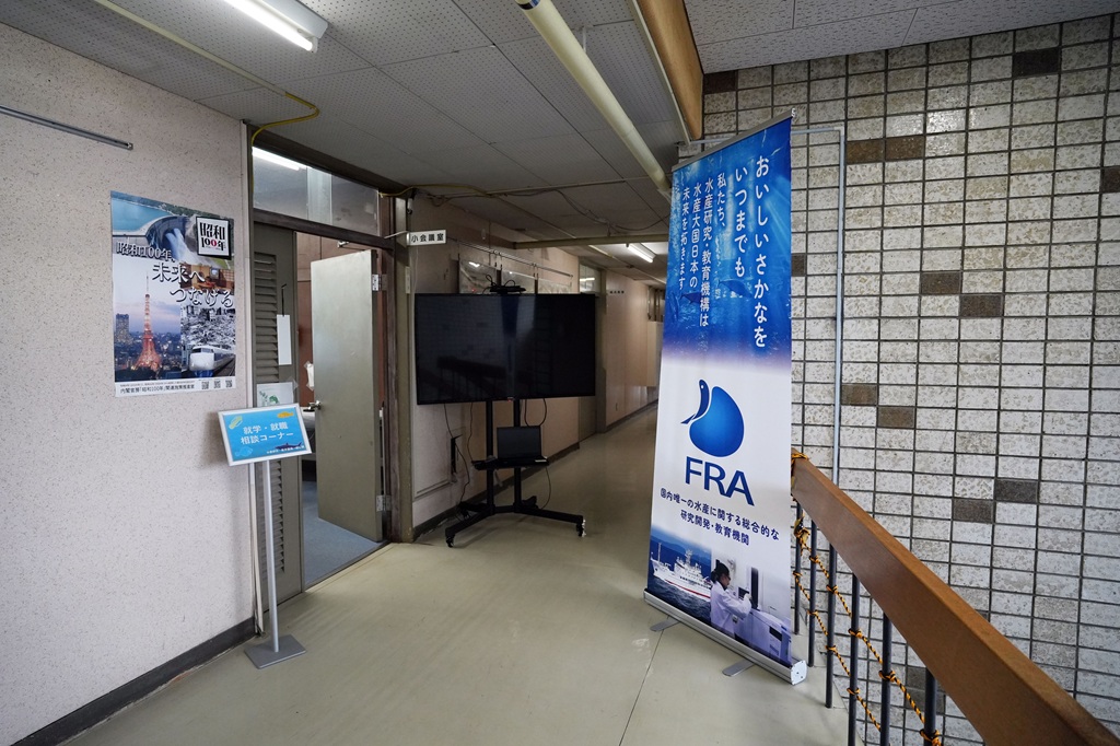 就学・就職相談コーナー