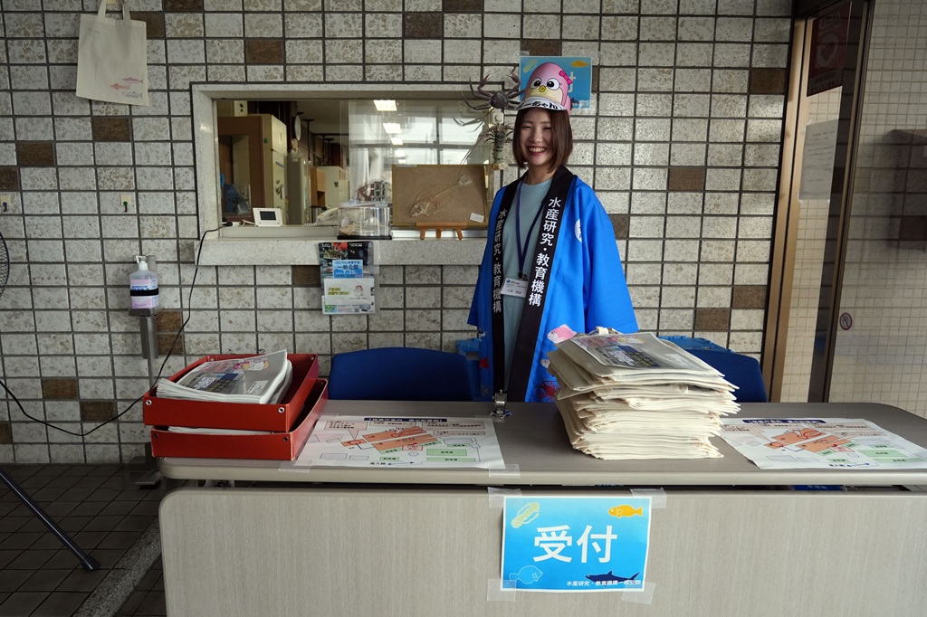 受付