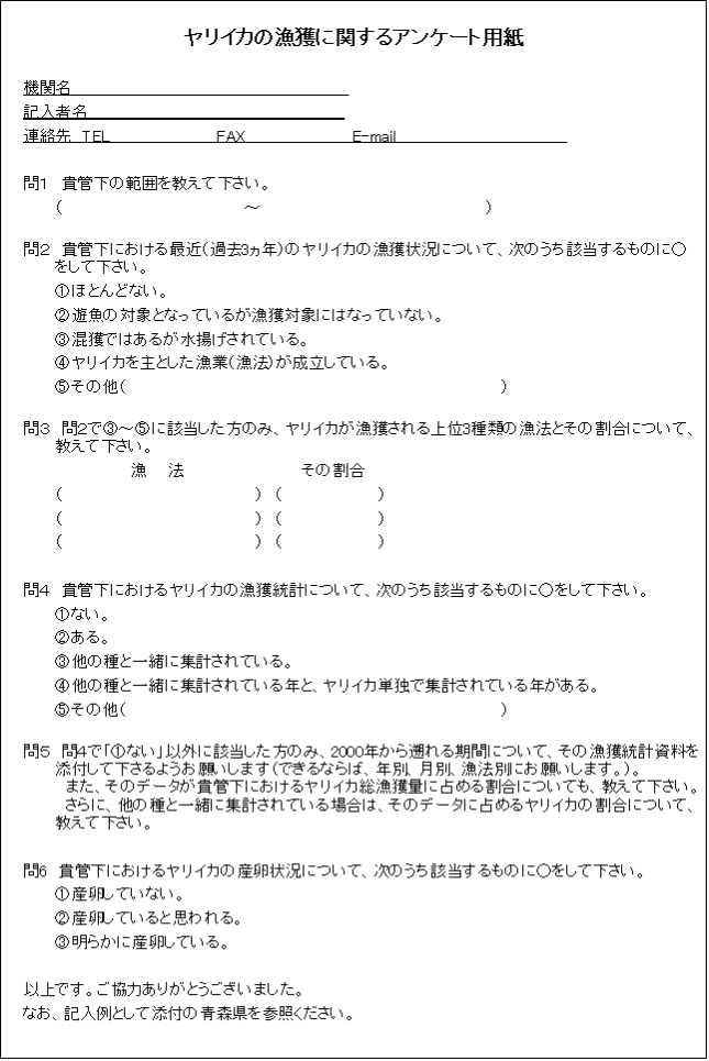 図1