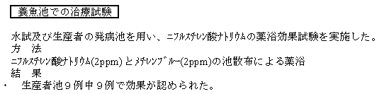 表4