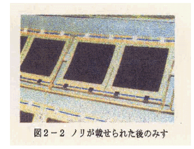 図2ー2