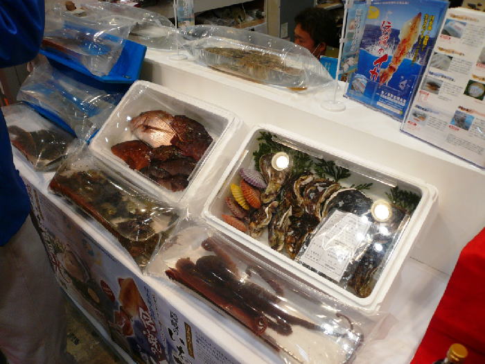 出展商品の画像