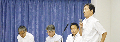 総括する会長