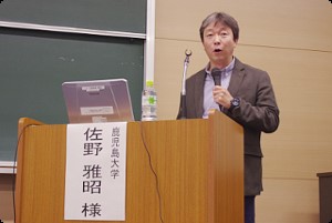 講演するパネリスト