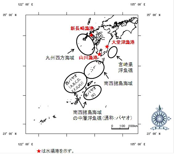 操業海域の地図