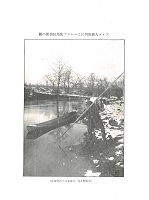 アイヌ人西別川にてマレツプ使用鮭捕獲の図