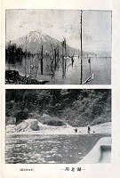 湖と川の写真