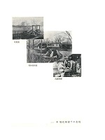 現在の千歳孵化場6