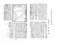 標識放流サケ移動図