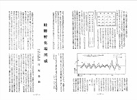 漁獲高と放流数との関係
