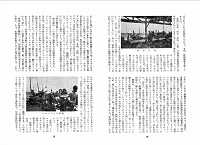 厚岸近海の鮭鱒族について