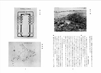 北海道の鮭鱒孵化事業について