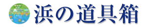 宮城県 logo